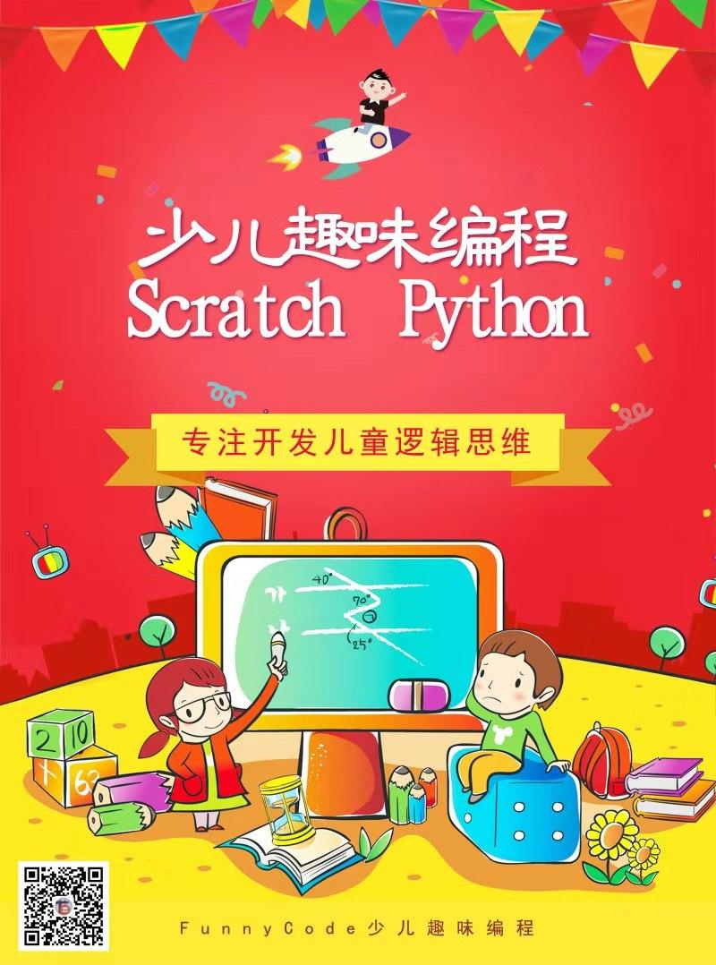 AIScratch安卓版scratch官方网站入口-第2张图片-太平洋在线下载