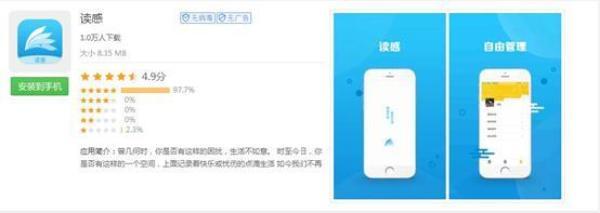什么是病毒手机版病毒手机版下载-第2张图片-太平洋在线下载 什么是病毒手机版病毒手机版下载-第2张图片-太平洋在线下载