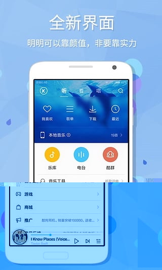 酷狗官网可登录手机版酷狗官方网页版登录入口-第1张图片-太平洋在线下载