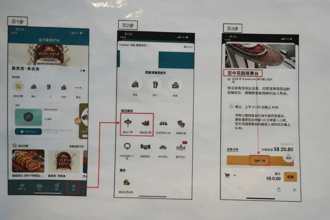 金沙宝app苹果版金沙体育app苹果下载