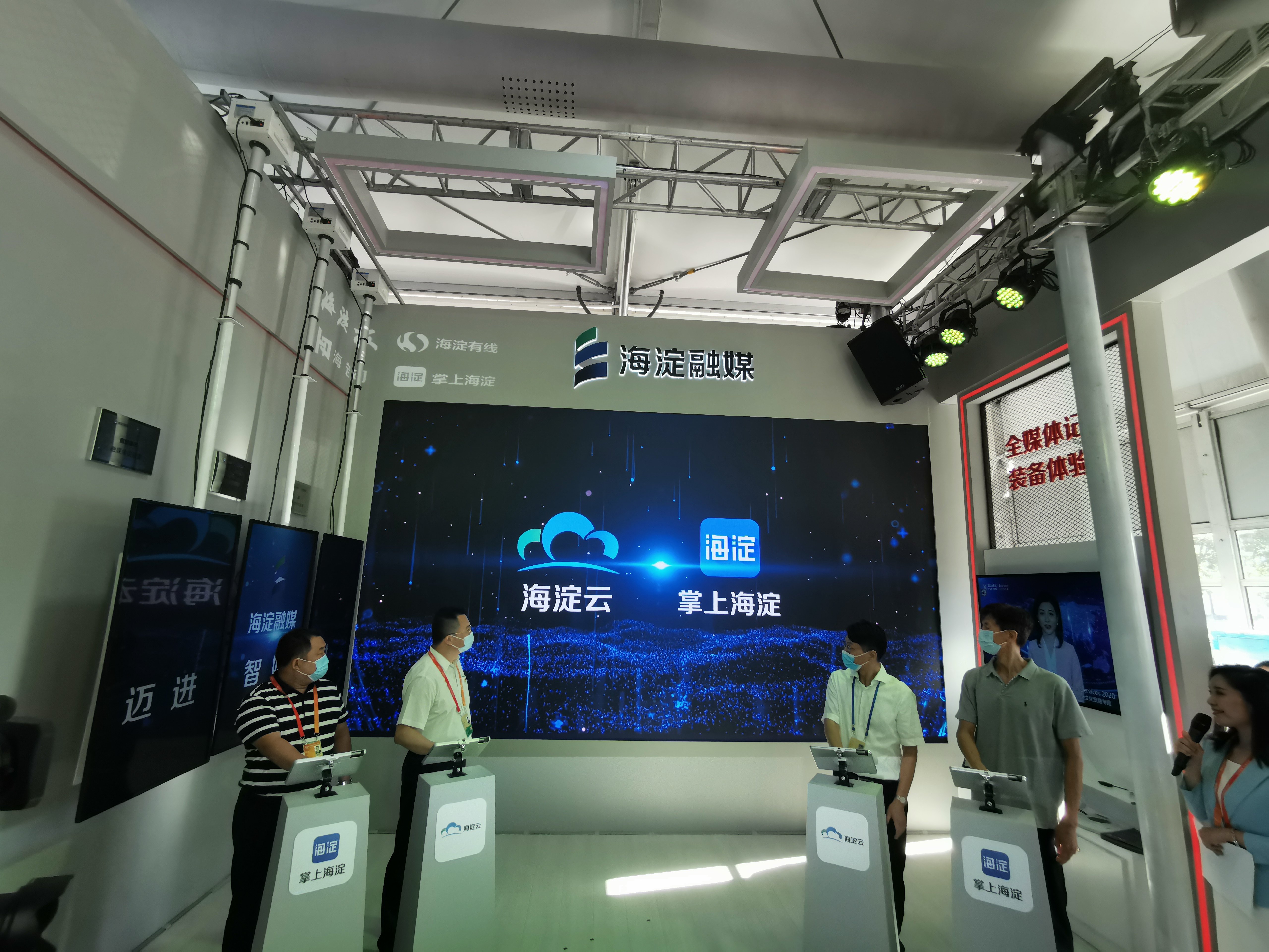 北京客户端安装流程北京时间客户端下载安装-第2张图片-太平洋在线下载