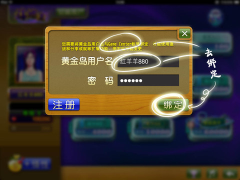 黄金岛手机版游戏下载深圳风林火山黄金岛下载