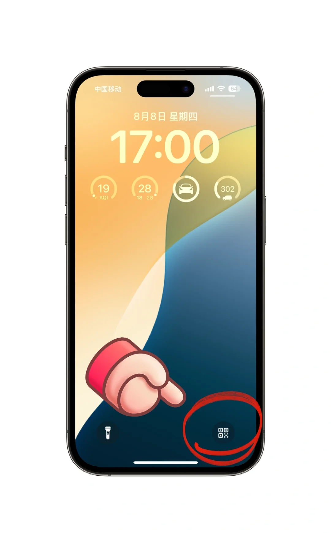 微信苹果手机版苹果iphone官网登录入口-第2张图片-太平洋在线下载