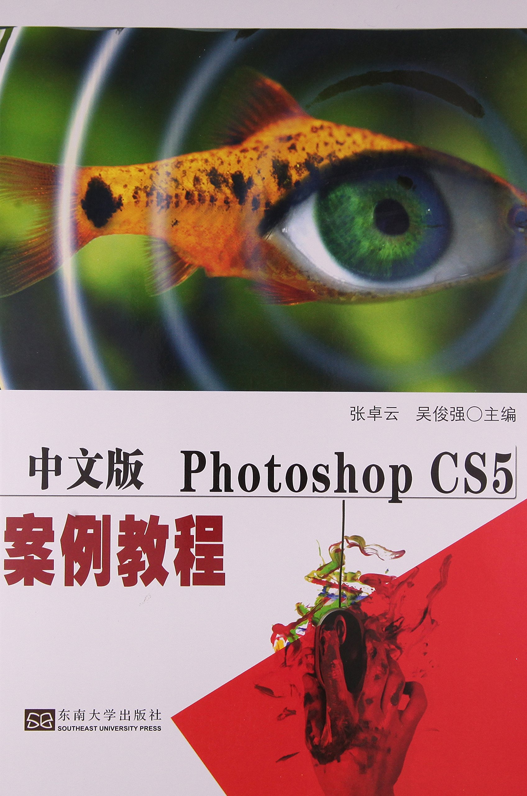 photoshop中文版手机版photoshop中文手机破解版-第2张图片-太平洋在线下载