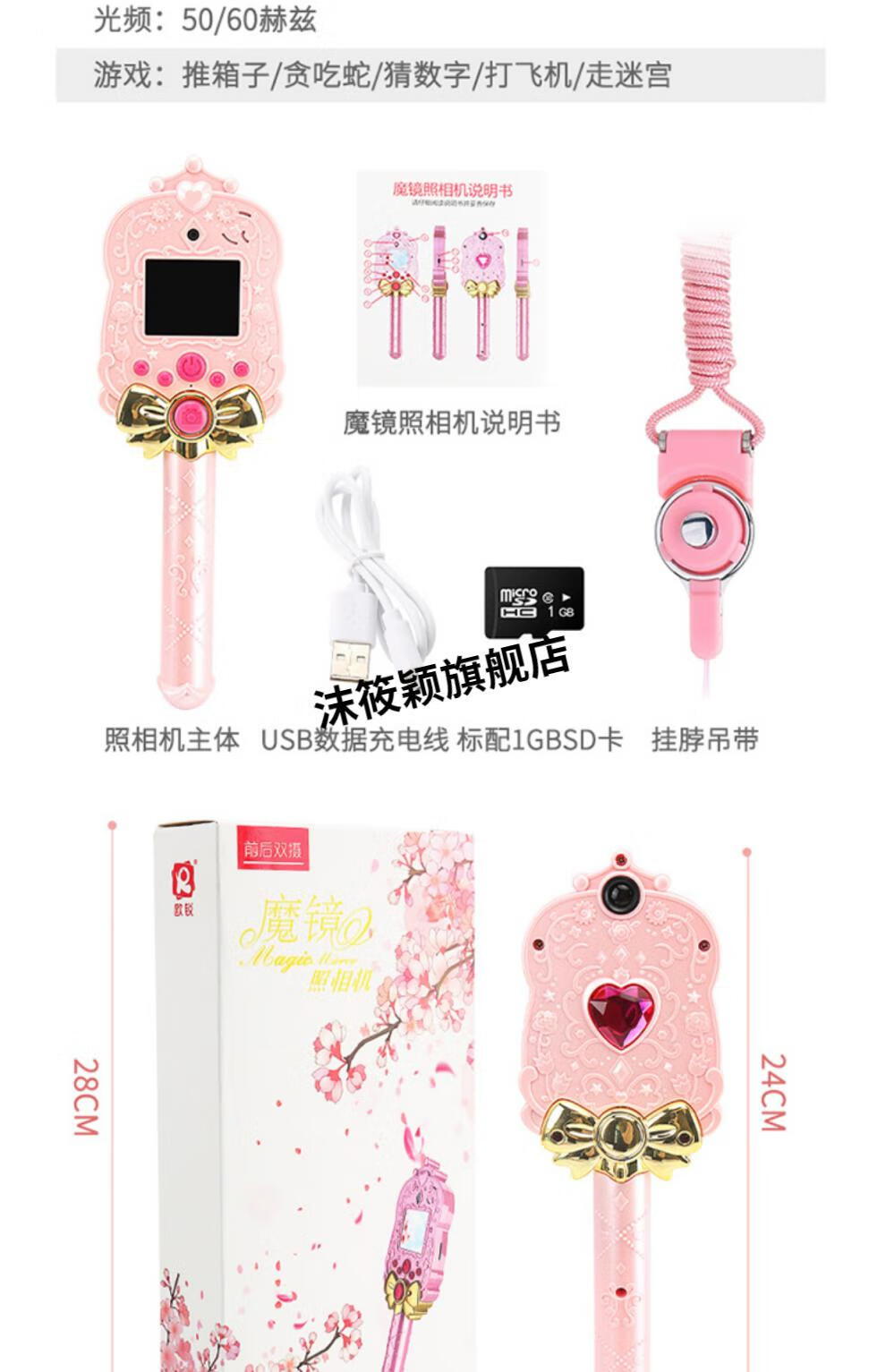 魔镜相机苹果版魔法相机破解版ios