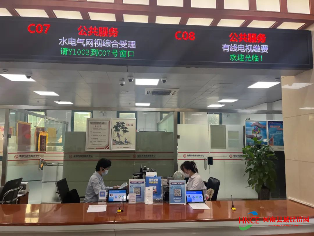 信阳政务客户端信阳政务服务网上平台
