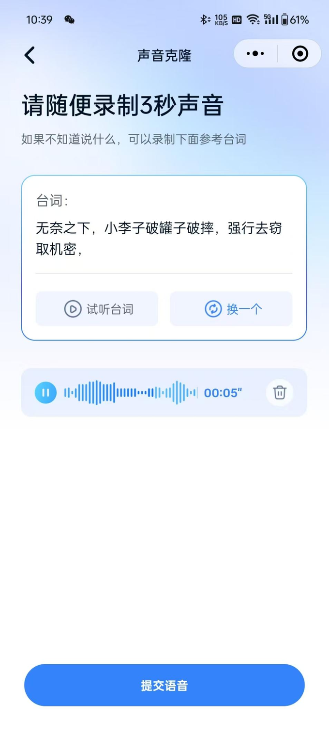 苹果版魔音工坊为什么魔音工坊app与官网首页不一样了