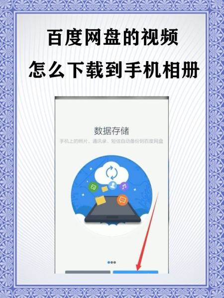 手机版旧版的百度百度手机老版本安装包下载-第2张图片-太平洋在线下载