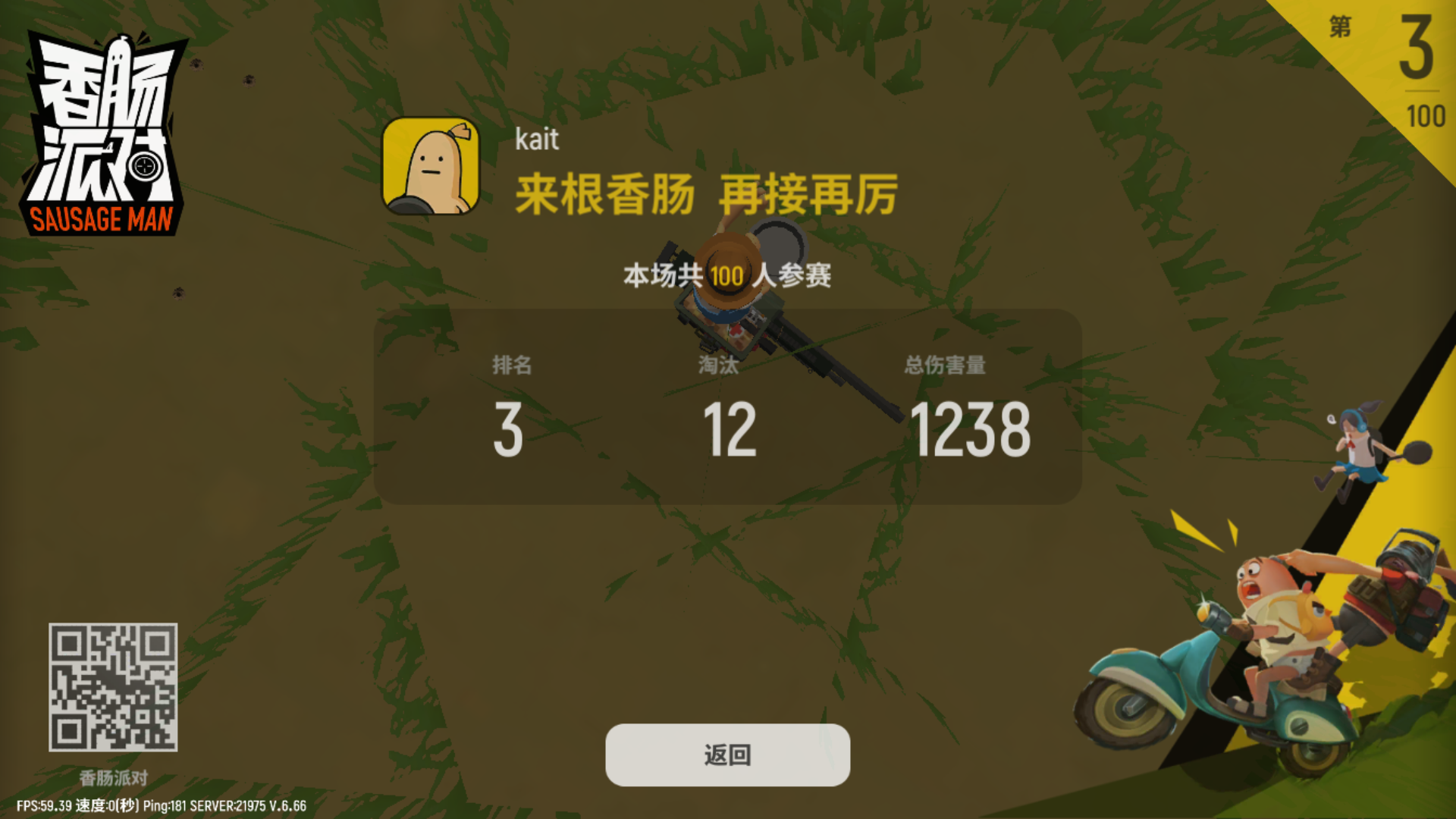 达达游戏客户端客户端游戏排行榜前十名-第2张图片-太平洋在线下载