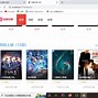 949d电影网手机版九影最新的电影和电视剧-第2张图片-太平洋在线下载