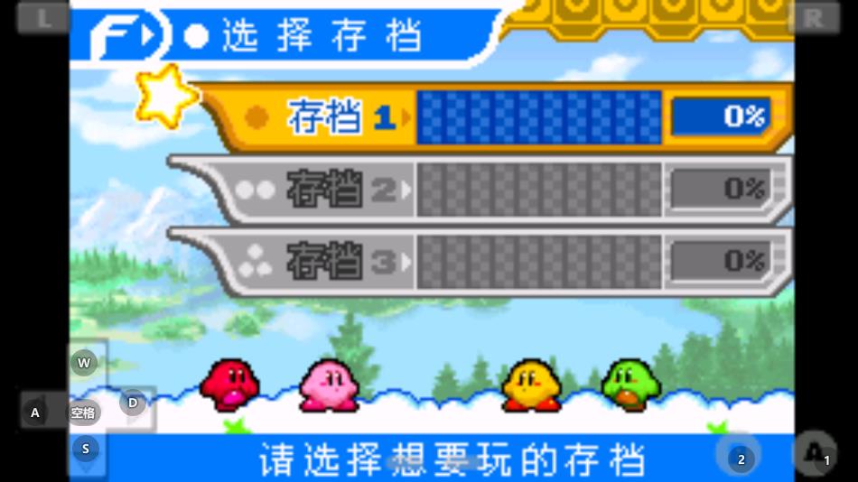 星事务安卓版灵占黄历安卓版下载-第2张图片-太平洋在线下载