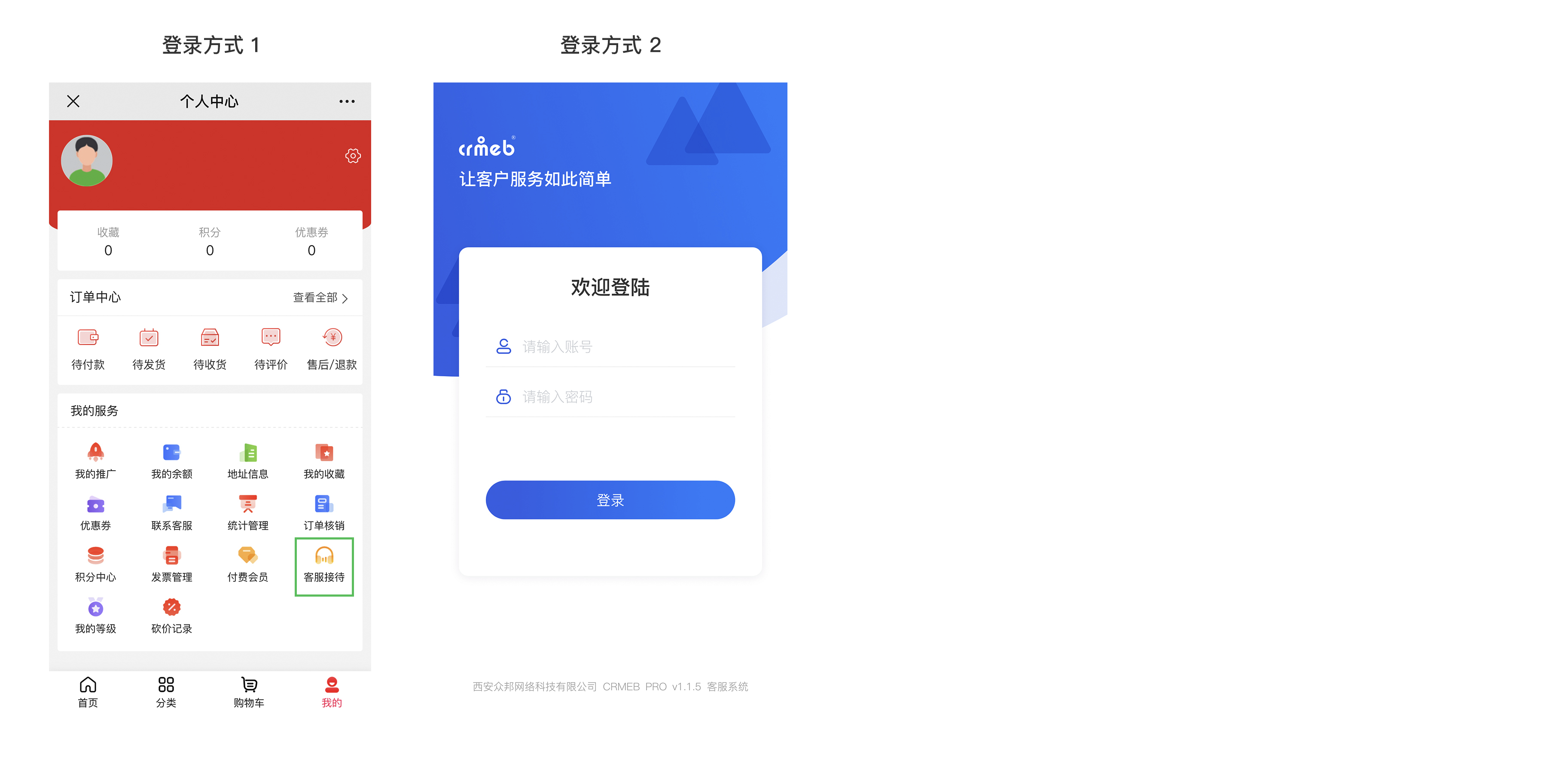 客户端版本1.28386客户端版本过低怎么升级客户端