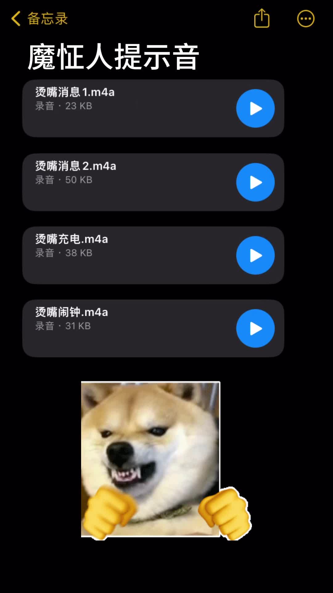 苹果版趣铃声苹果手机免费铃声