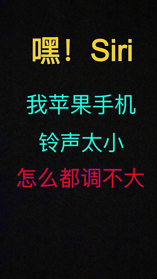 苹果版趣铃声苹果手机免费铃声-第2张图片-太平洋在线下载