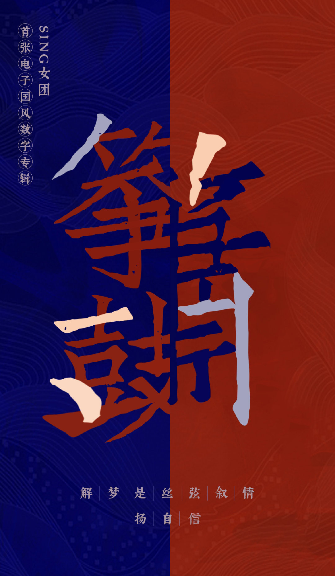 解梦手机版周公解梦手机丢了