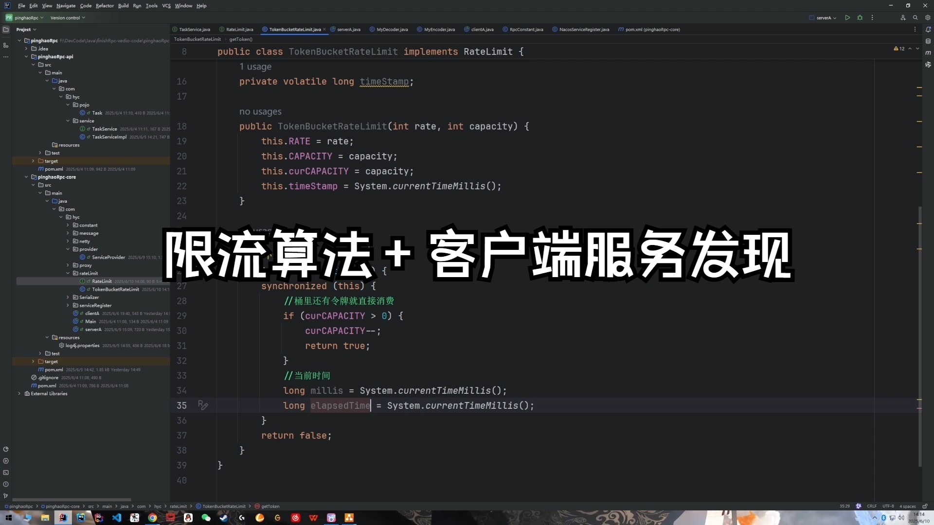 客户端服务端rpc用友crm客户管理系统-第1张图片-太平洋在线下载