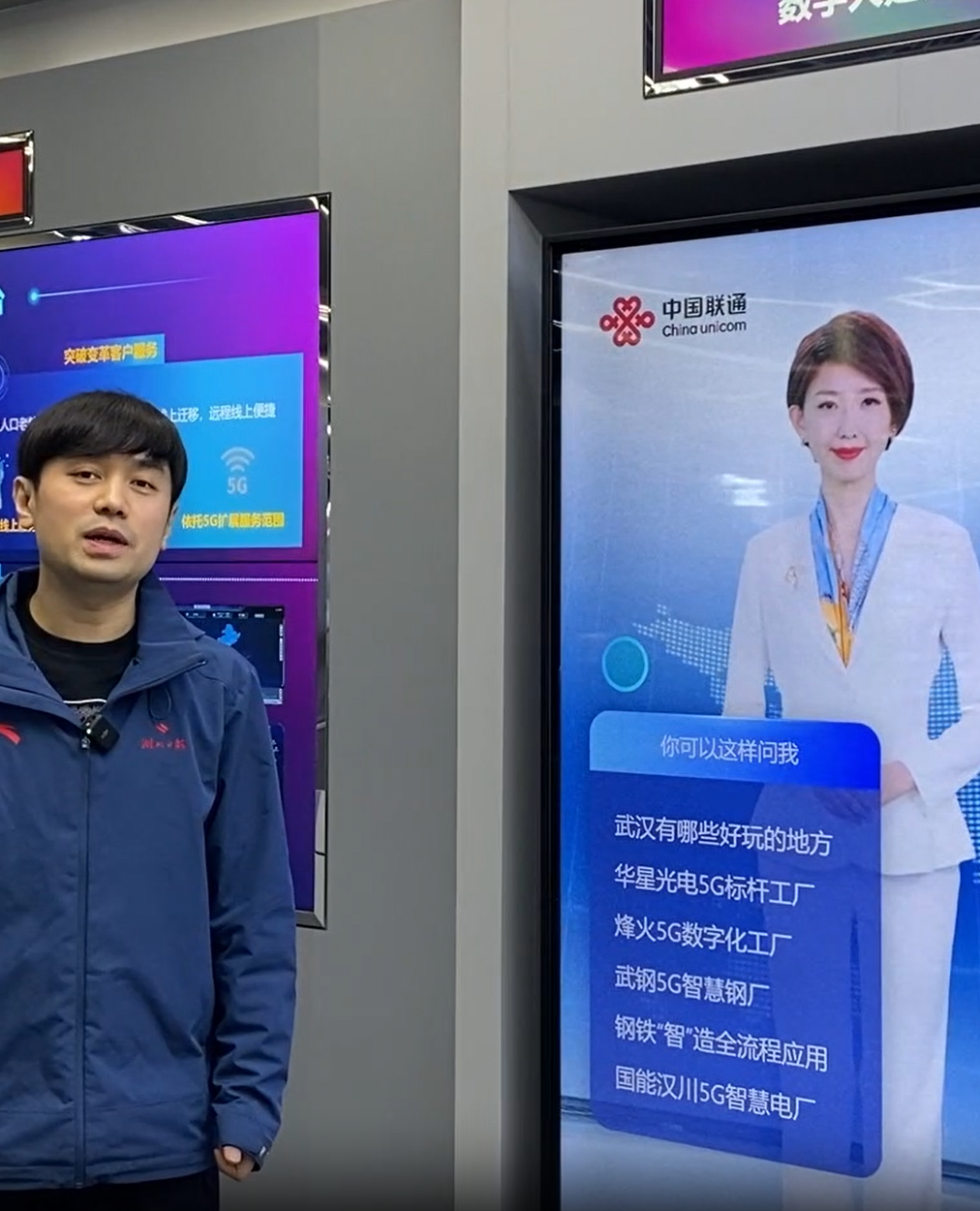 数字员工客户端国家客户端小程序下载-第1张图片-太平洋在线下载