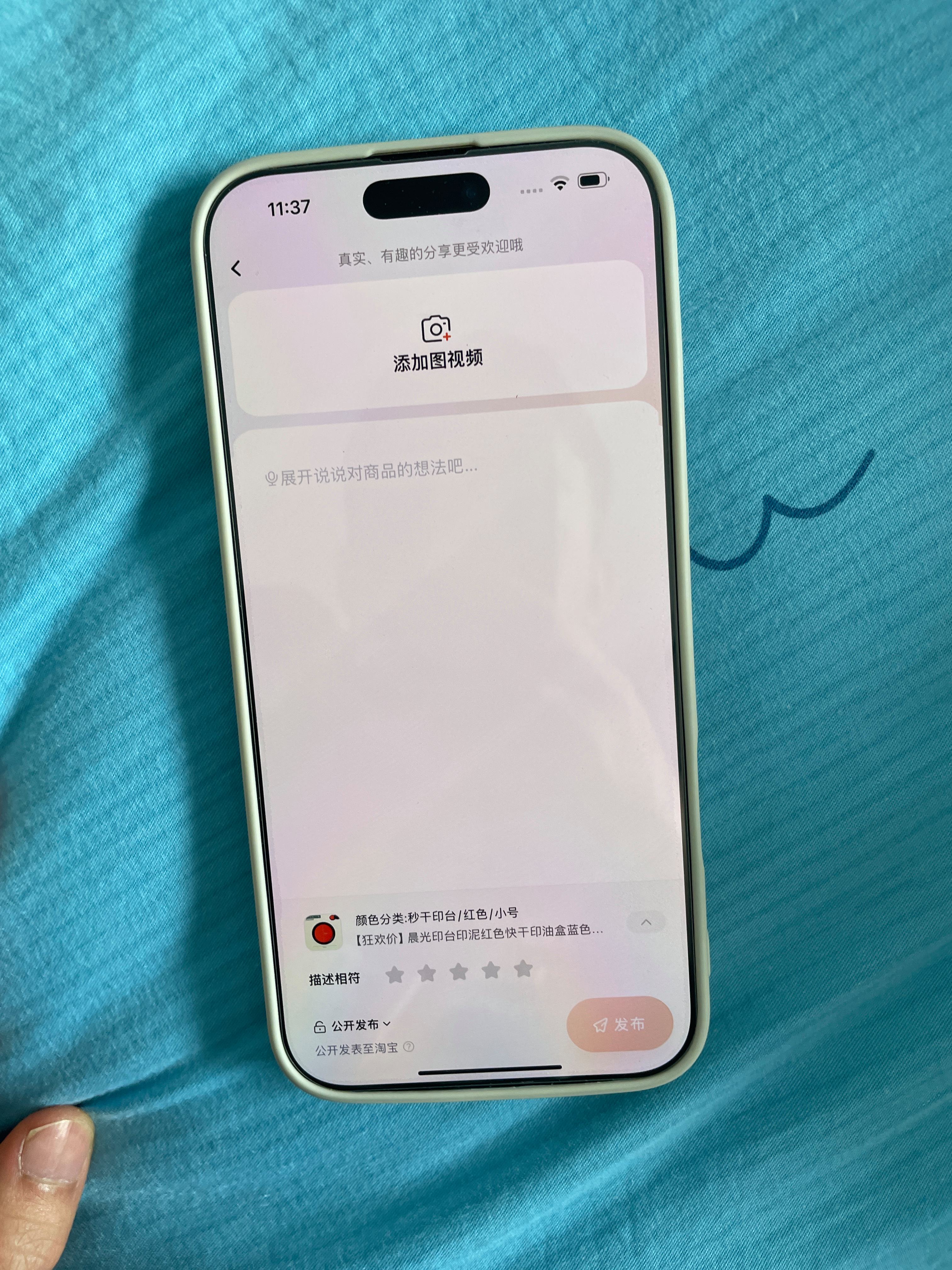移动先行版苹果苹果商店伪装app最新